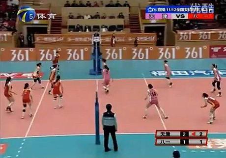 Volleyball essay ideas image