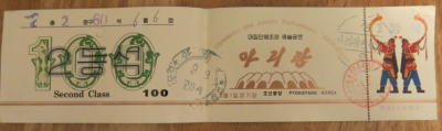 Watching the Mass Games on National Day in the May Day Stadium, Pyongyang, North Korea mass games ticket second class