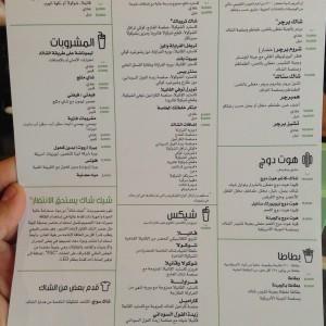 Ready: Shake Shack: A New Kind of Burger has Landed in Lebanon Shake_Shack_Burgers_Beirut18