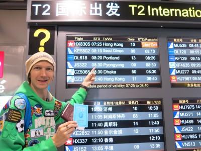 World Borders: Flying from Beijing to Pyongyang, North Korea beijing to pyongyang