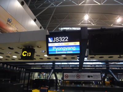 World Borders: Flying from Beijing to Pyongyang, North Korea beijing to pyongyang flight