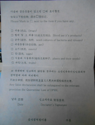 World Borders: Flying from Beijing to Pyongyang, North Korea dprk quarantine form