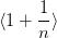 \langle 1+\dfrac{1}{n} \rangle \langle 1+\dfrac{1}{n} \rangle