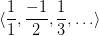 \langle \dfrac{1}{1}, \dfrac{-1}{2}, \dfrac{1}{3}, \ldots \rangle \langle \dfrac{1}{1}, \dfrac{-1}{2}, \dfrac{1}{3}, \ldots \rangle