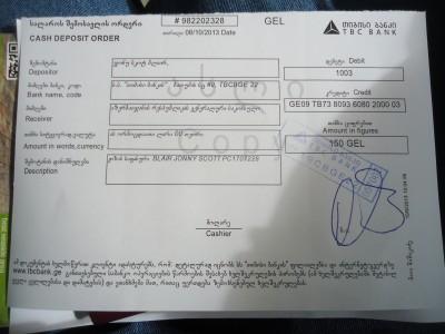 How to Get an Azerbaijan Visa in Batumi, Georgia batumi azerbaijan visa