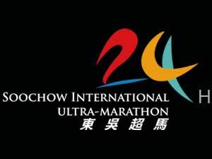 Soochow International Ultramarathon