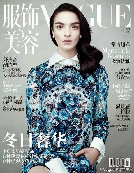 MARIACARLA BOSCONO IN VALENTINO FOR VOGUE CHINA’S NOVEMBER 2013 COVER