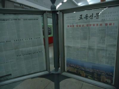 Revival to Glory: Riding on the Pyongyang Metro, North Korea pyongyang metro newspapers