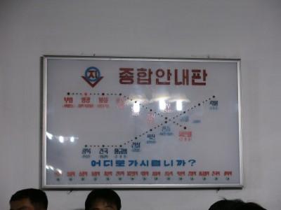 Revival to Glory: Riding on the Pyongyang Metro, North Korea pyongyang north korea
