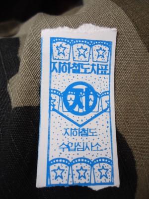 Revival to Glory: Riding on the Pyongyang Metro, North Korea ticket for metro pyongyang