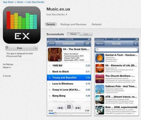 music-ex-ua-pirate-app