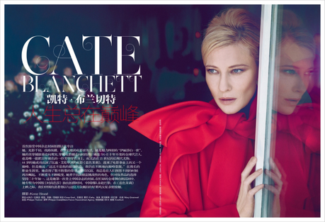 Cate Blanchett by Koray Birand for Harper's Bazaar China November 2013