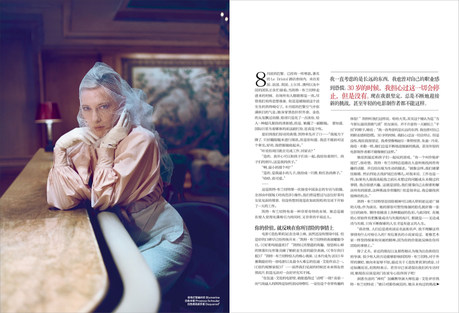 Cate Blanchett by Koray Birand for Harper's Bazaar China November 2013
