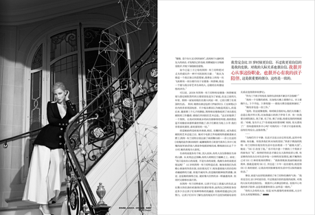 Cate Blanchett by Koray Birand for Harper's Bazaar China November 2013 