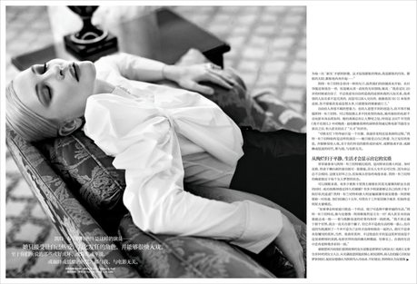 Cate Blanchett by Koray Birand for Harper's Bazaar China November 201