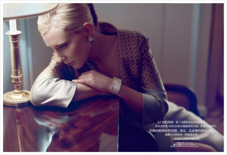 Cate Blanchett by Koray Birand for Harper's Bazaar China November 2013 