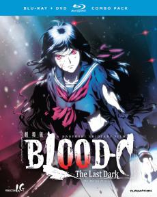 Blood C: The Last Dark BD/DVD