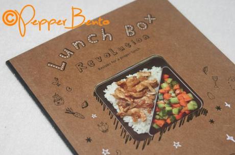 Lunch box Revolution FC