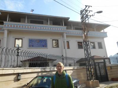 How to Get an Iran Visa in Trabzon, Turkey turkey trabzon iran visa