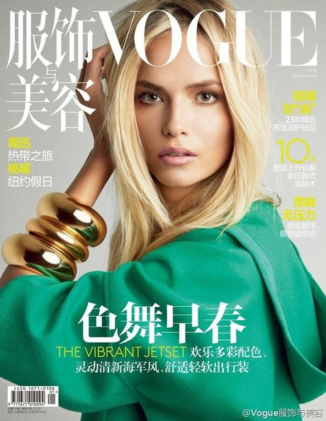 Natasha Poly by Patrick Demarchelier for Vogue China January 2014 
