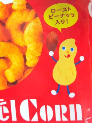 Review: Tohato Caramel Corn Review: Tohato Caramel Corn