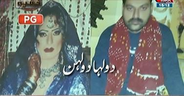 shemale marriages in Pakistan