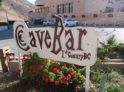 Things to do While Staying in Wadi Musa, Jordan cave bar wadi musa