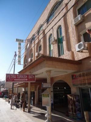 Things to do While Staying in Wadi Musa, Jordan turkish bath wadi musa