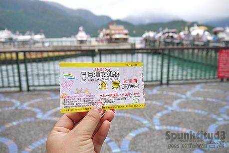 Taiwan – Sun Moon Lake 日月潭: Picturesque Nature Sun Moon Lake 日月潭