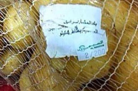 Zionist Potatoes caught spying in Kuwait!