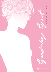 Good-bye Geist Good-bye Geist