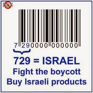 Ten Reasons Why The BDS Movement Is Immoral And Hinders Peace ~~ By Alan M. Dershowitz