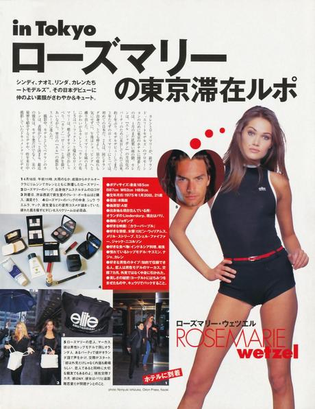 Karen Mulder, Rosemarie Wetzel  For Elle Japan July 1996