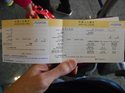Shenzhen visa on arrival