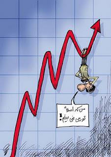 Cash Subsisies Will Be Revised Cash Subsisies Will Be Revised