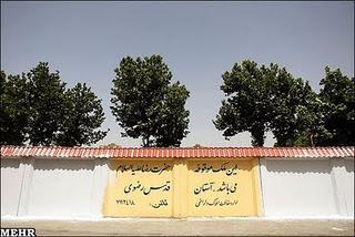 Enemies of Culture Removed Shahnemeh Wall Painting Overnigt Enemies of Culture Removed Shahnemeh Wall Painting Overnigt