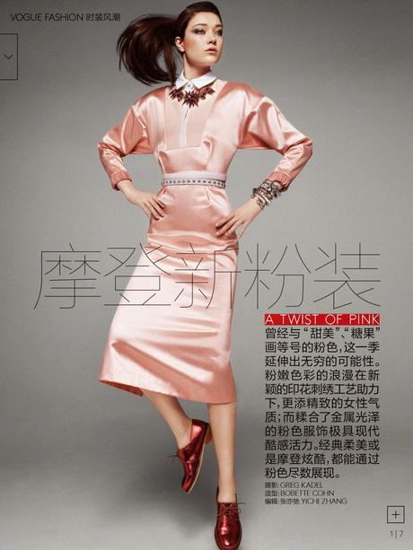 Yumi Lambert in Vogue China March 2014
