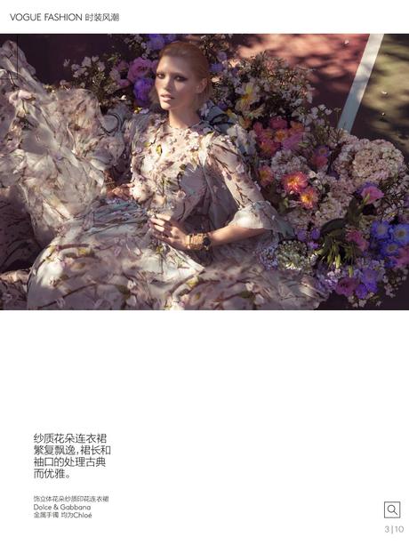 Hana Jirickova For Vogue China March 2014