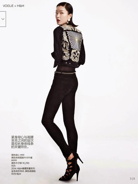 Du Juan  For Vogue China March 2014
