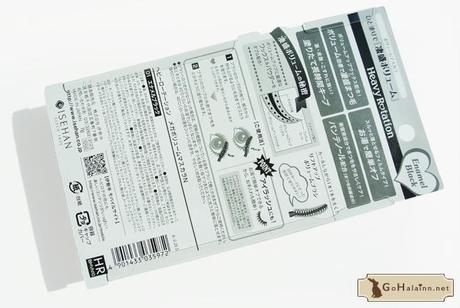 Heavy Rotation Mega Volume Mascara #01 Enamel Black Review Heavy Rotation Mega Volume Mascara #01 Enamel Black Review