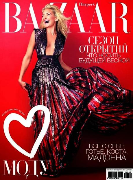 Kate Hudson - Harper's Bazaar Ukraine February 2014 Kate Hudson - Harper's Bazaar Ukraine February 2014