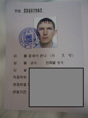 How to Get a North Korean Visa backpacking north korea