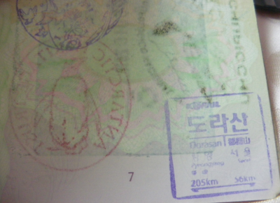 How to Get a North Korean Visa dorasan north korea passport stamp