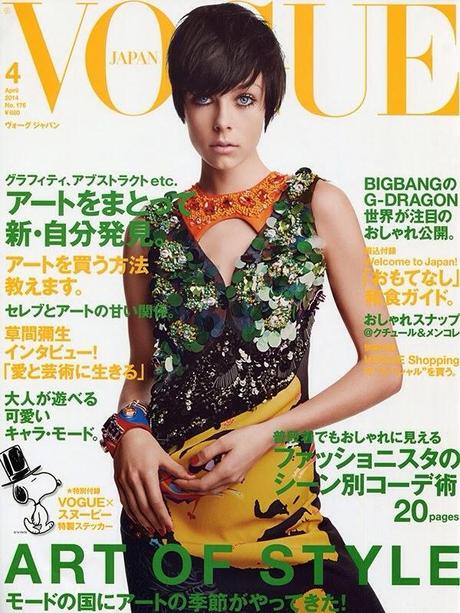 Edie Campbell by Patrick Demarchelier for Vogue Japan April 2014 Edie Campbell by Patrick Demarchelier for Vogue Japan April 2014