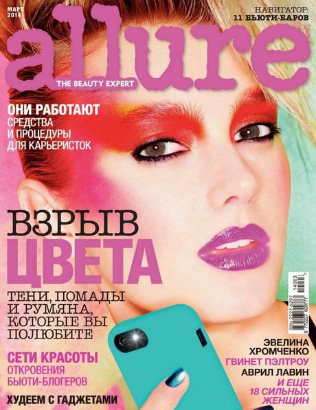Sigrid Agren by Tom Munro for Allure Russia March 2014