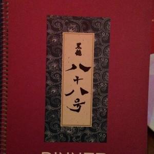 Casablanca: Discovering New Horizons While Staying in Town Casablanca_Restaurant_Beirut_NoGarlicNoOnions11