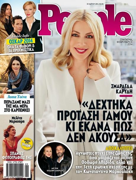 Smaragda Karydi - People Magazine Greece March 2014 Smaragda Karydi - People Magazine Greece March 2014