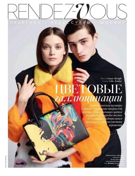 Diana Moldovan - Vogue Magazine Ukraine March 2014 Diana Moldovan - Vogue Magazine Ukraine March 2014