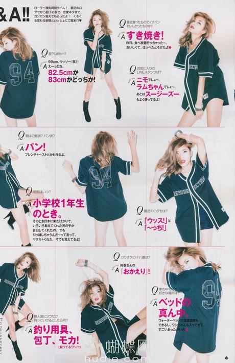 Rola - Jelly Magazine Japan March 2014 Rola - Jelly Magazine Japan March 2014