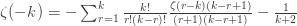 \zeta(-k)=-\sum_{r=1}^{k} \frac{k!}{r!(k-r)!} \frac{\zeta(r-k)(k-r+1)}{(r+1)(k-r+1)}-\frac{1}{k+2}